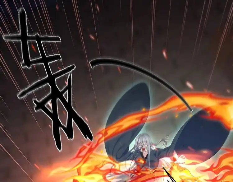 《仙界第一卧底》第19话 消灭秋萍女鬼！ 第58页