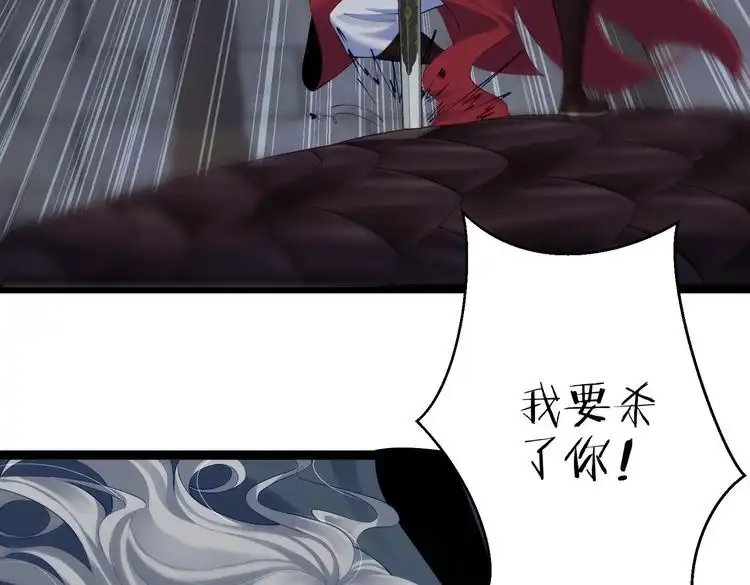 《仙界第一卧底》第19话 消灭秋萍女鬼！ 第51页