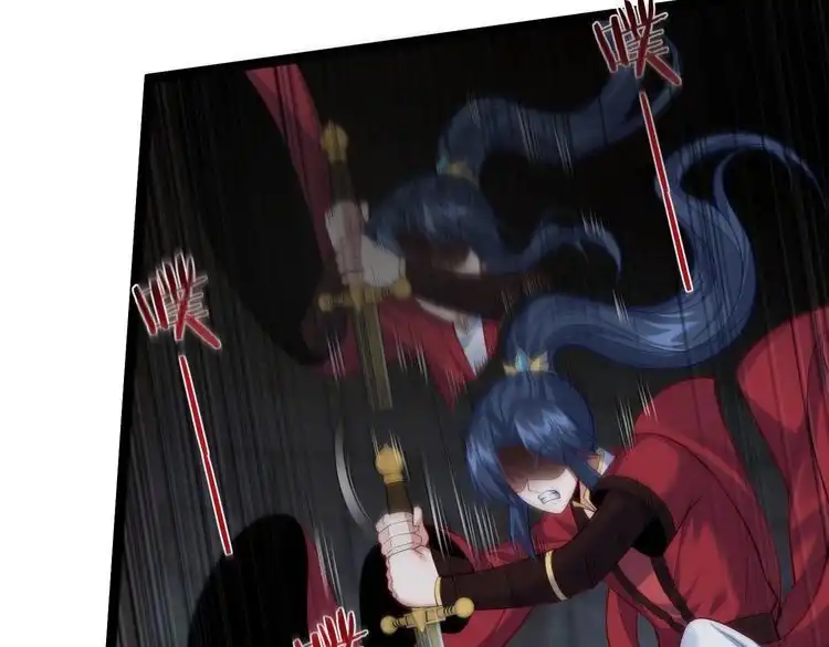 《仙界第一卧底》第19话 消灭秋萍女鬼！ 第47页