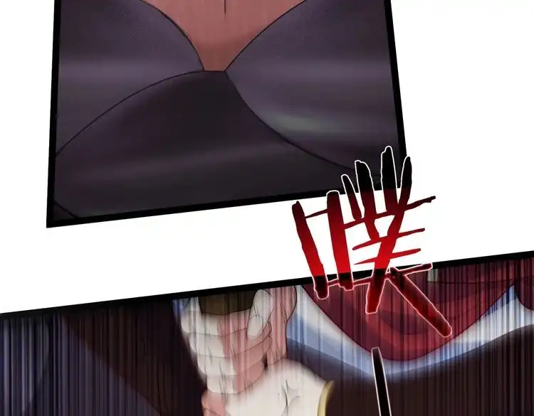 《仙界第一卧底》第19话 消灭秋萍女鬼！ 第43页