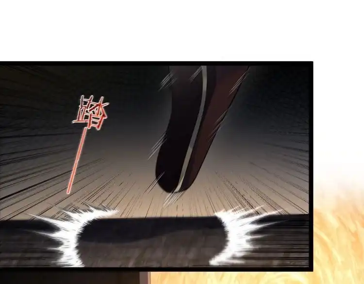 《仙界第一卧底》第19话 消灭秋萍女鬼！ 第27页