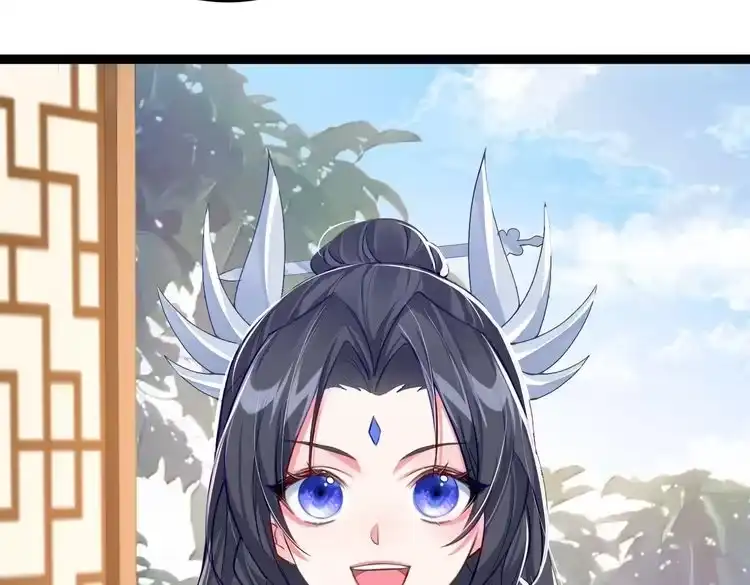 《仙界第一卧底》第2话 红莲魔尊！ 第10页