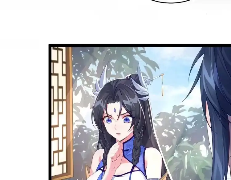 《仙界第一卧底》第2话 红莲魔尊！ 第8页