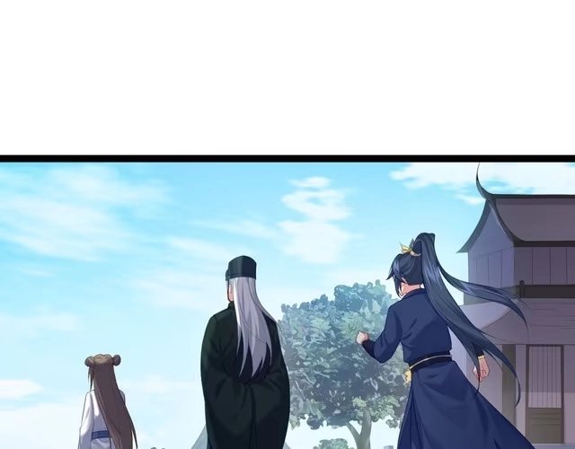 《仙界第一卧底》第2话 红莲魔尊！ 第85页