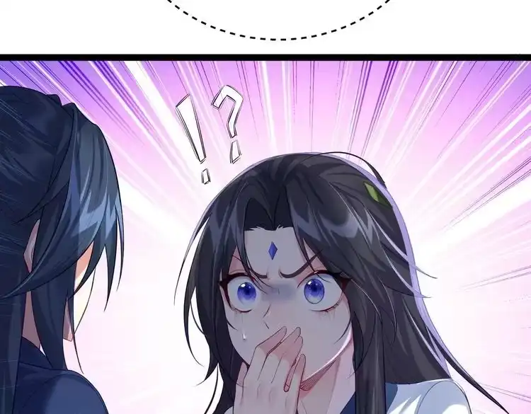 《仙界第一卧底》第2话 红莲魔尊！ 第126页