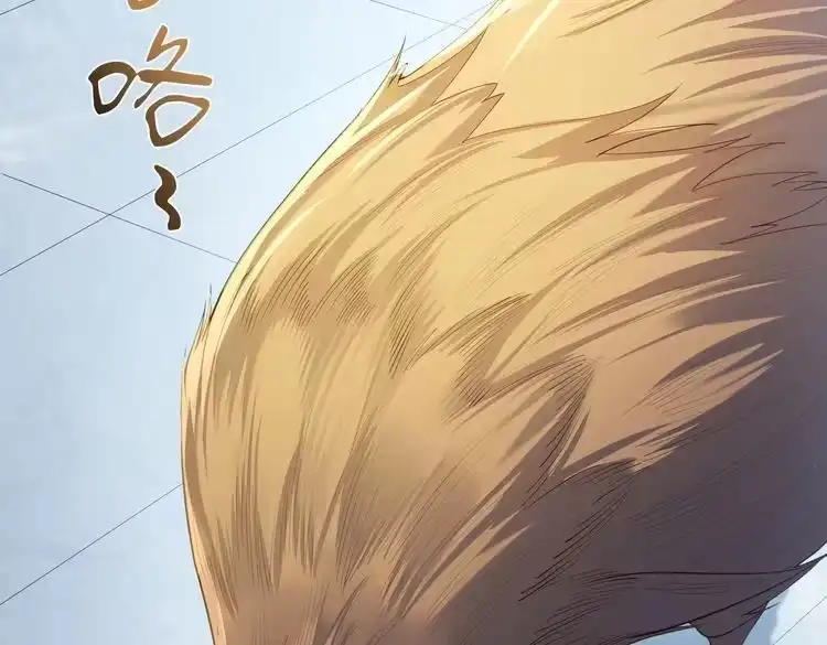 《仙界第一卧底》第2话 红莲魔尊！ 第81页