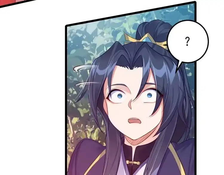 《仙界第一卧底》第2话 红莲魔尊！ 第205页