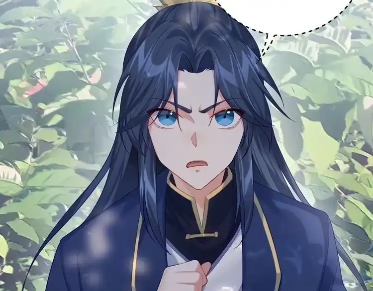 《仙界第一卧底》第2话 红莲魔尊！ 第137页