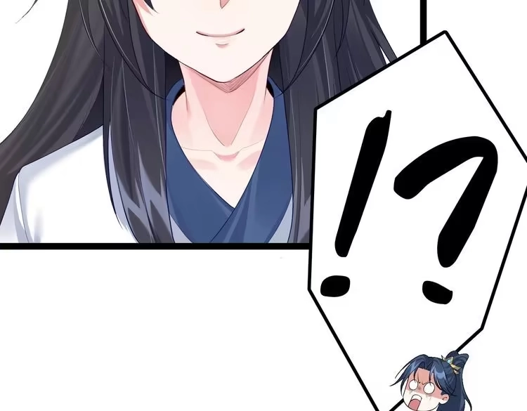 《仙界第一卧底》第2话 红莲魔尊！ 第108页