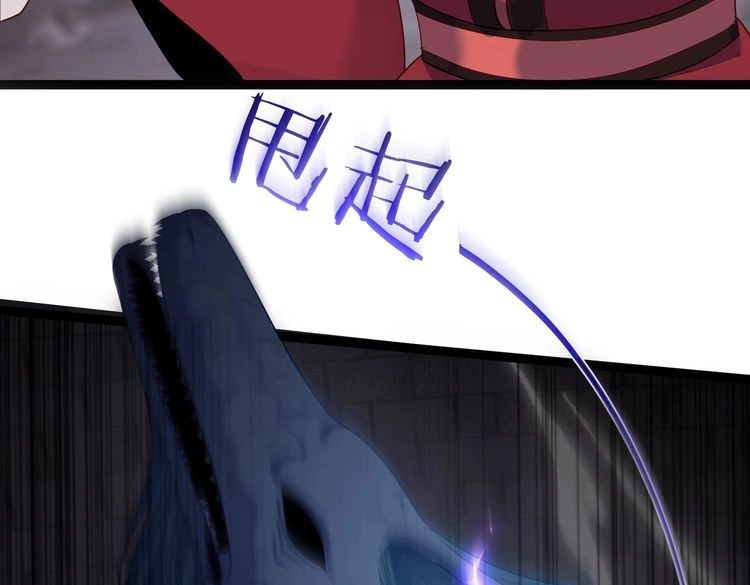 《仙界第一卧底》第21话 我们的约定 第50页