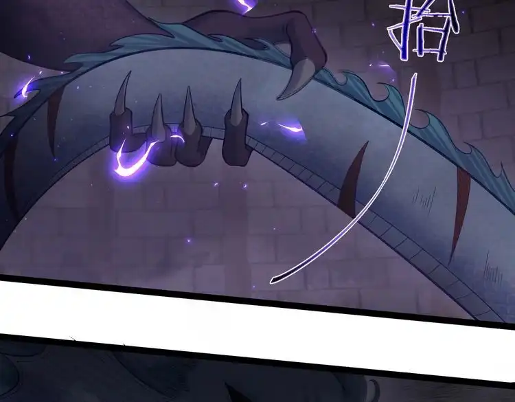 《仙界第一卧底》第21话 我们的约定 第46页