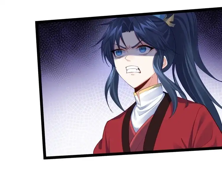 《仙界第一卧底》第21话 我们的约定 第57页