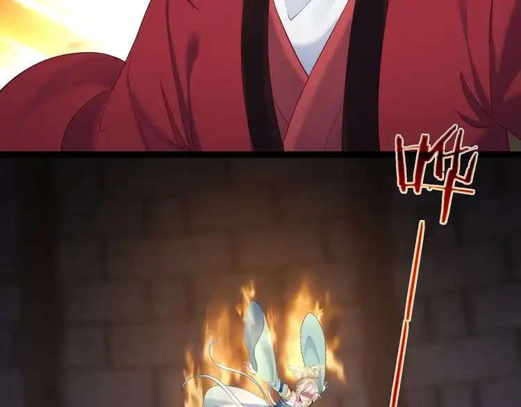 《仙界第一卧底》第21话 我们的约定 第82页