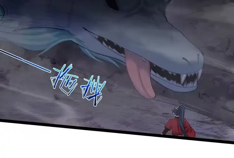 《仙界第一卧底》第21话 我们的约定 第47页