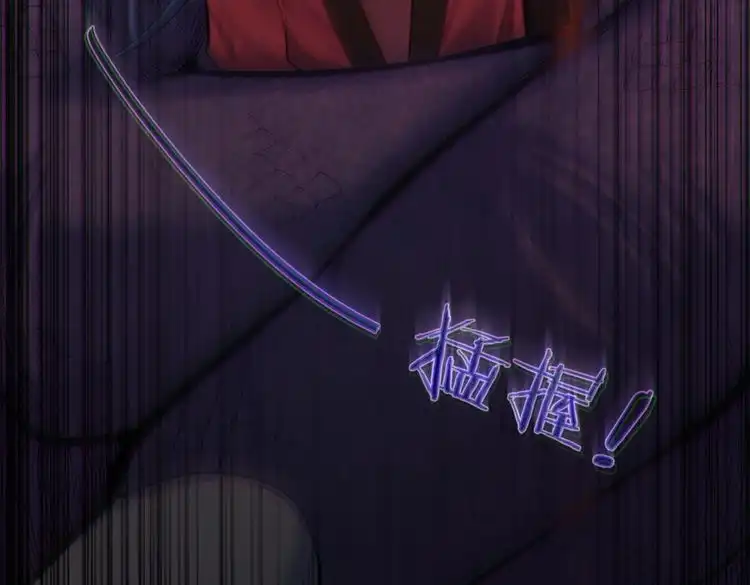 《仙界第一卧底》第21话 我们的约定 第7页
