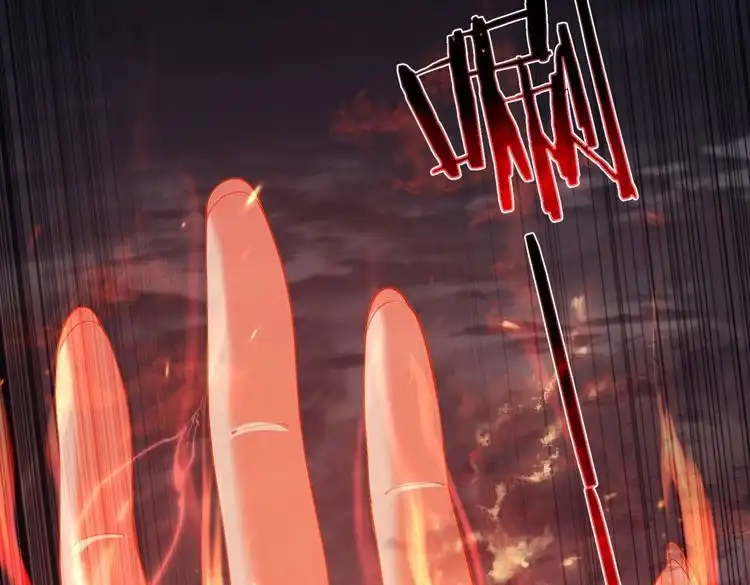 《仙界第一卧底》第25话 快给我灵气 第34页