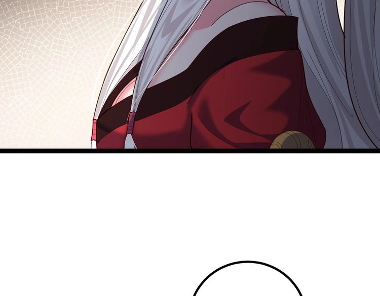 《仙界第一卧底》第27话 师父去哪我就去哪。 第68页