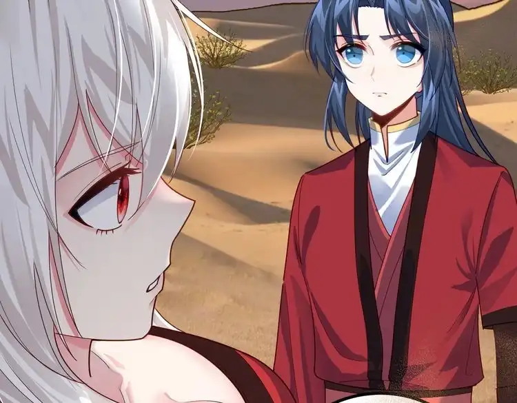 《仙界第一卧底》第27话 师父去哪我就去哪。 第65页