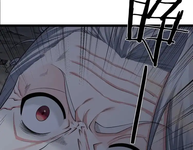《仙界第一卧底》第27话 师父去哪我就去哪。 第94页