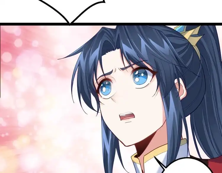《仙界第一卧底》第27话 师父去哪我就去哪。 第76页