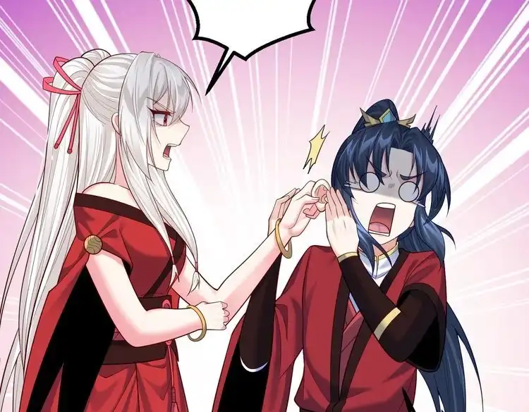 《仙界第一卧底》第27话 师父去哪我就去哪。 第28页