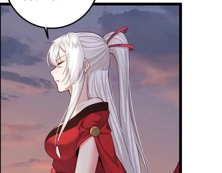《仙界第一卧底》第27话 师父去哪我就去哪。 第49页