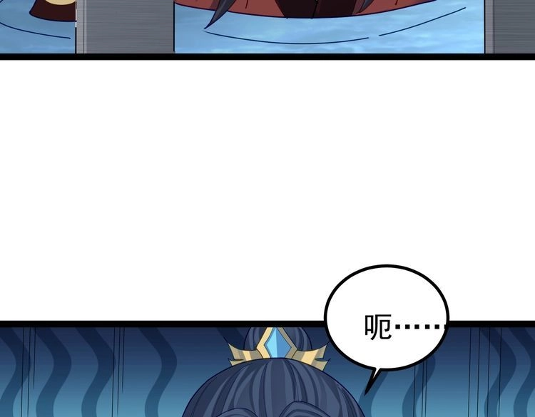 《仙界第一卧底》第29话 人妖开战 第31页
