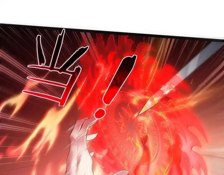 《仙界第一卧底》第3话 躺着也中枪 第92页