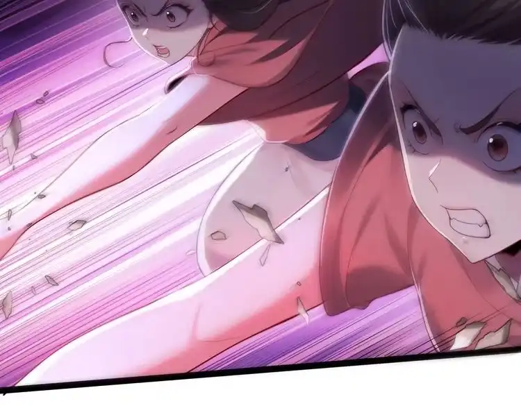 《仙界第一卧底》第3话 躺着也中枪 第12页