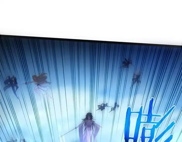 《仙界第一卧底》第3话 躺着也中枪 第98页