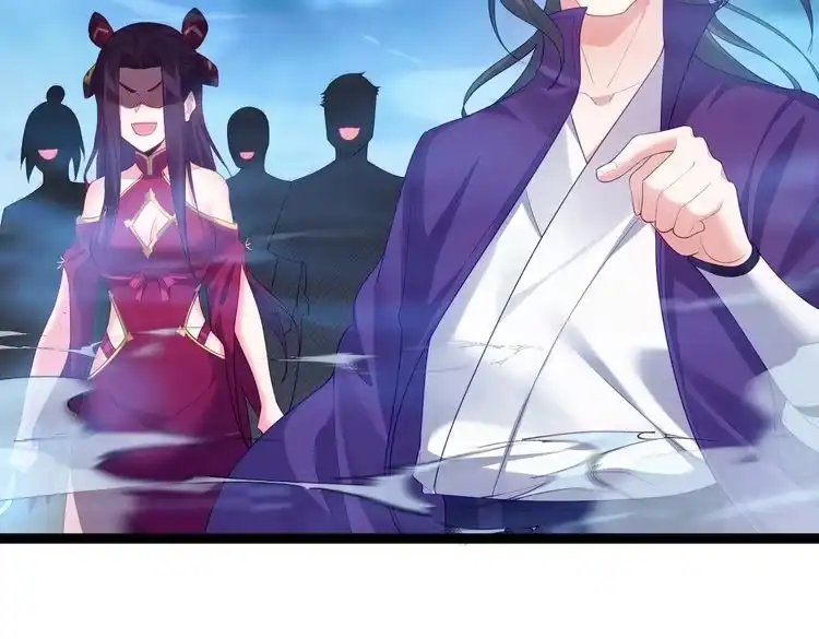 《仙界第一卧底》第3话 躺着也中枪 第142页
