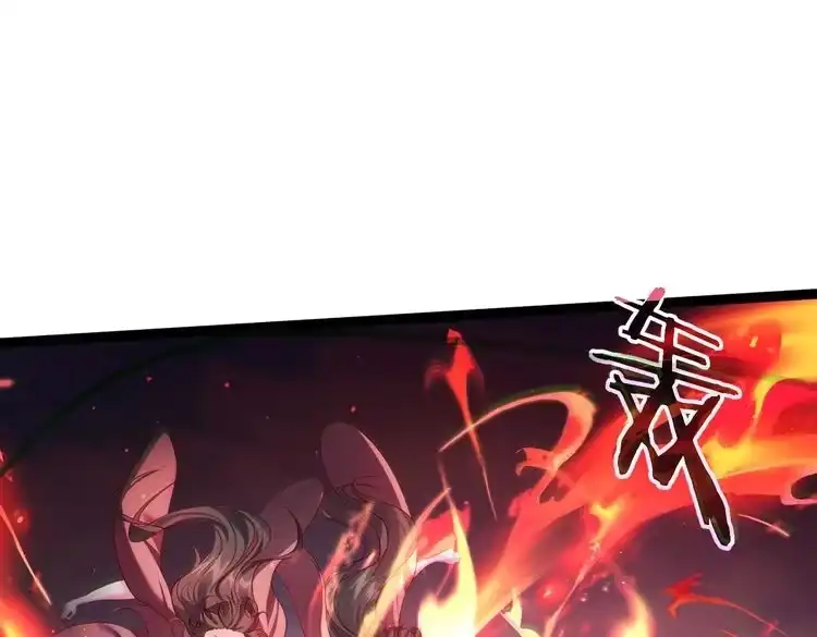 《仙界第一卧底》第3话 躺着也中枪 第13页