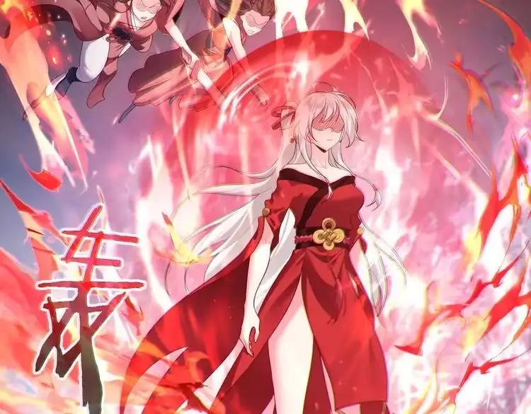 《仙界第一卧底》第3话 躺着也中枪 第14页