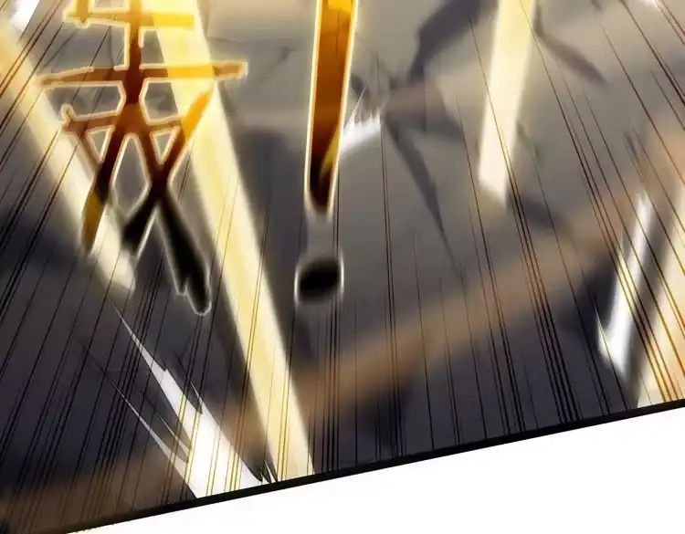 《仙界第一卧底》第3话 躺着也中枪 第48页