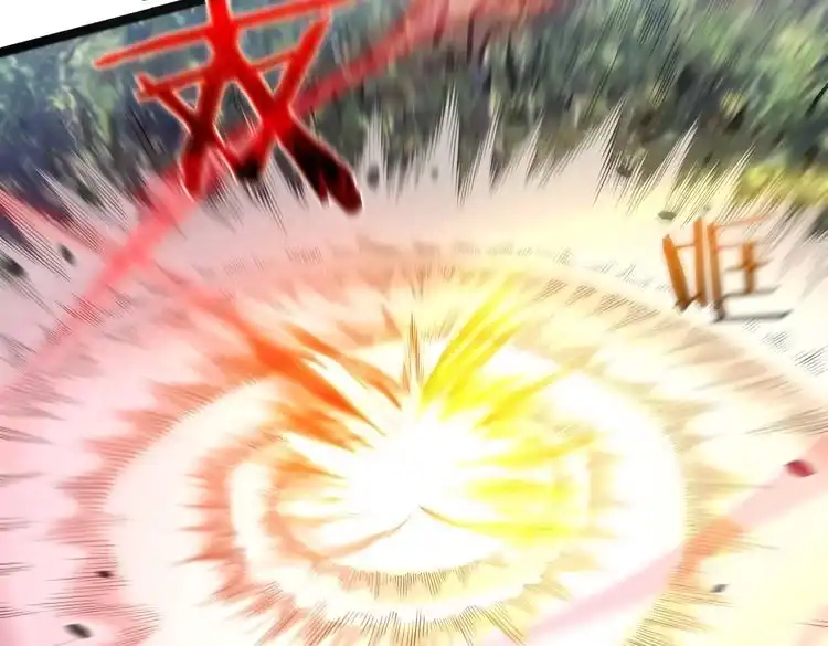 《仙界第一卧底》第3话 躺着也中枪 第83页