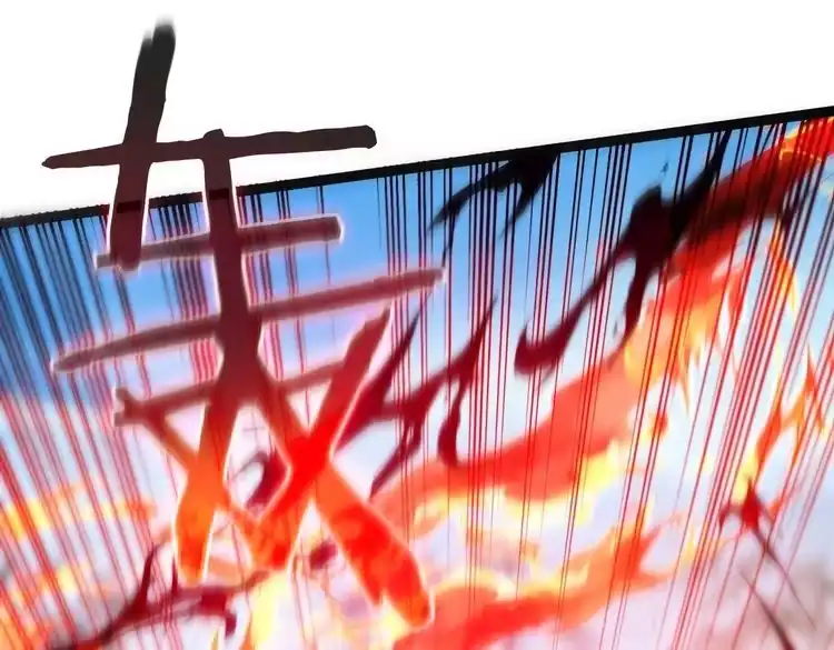 《仙界第一卧底》第3话 躺着也中枪 第146页