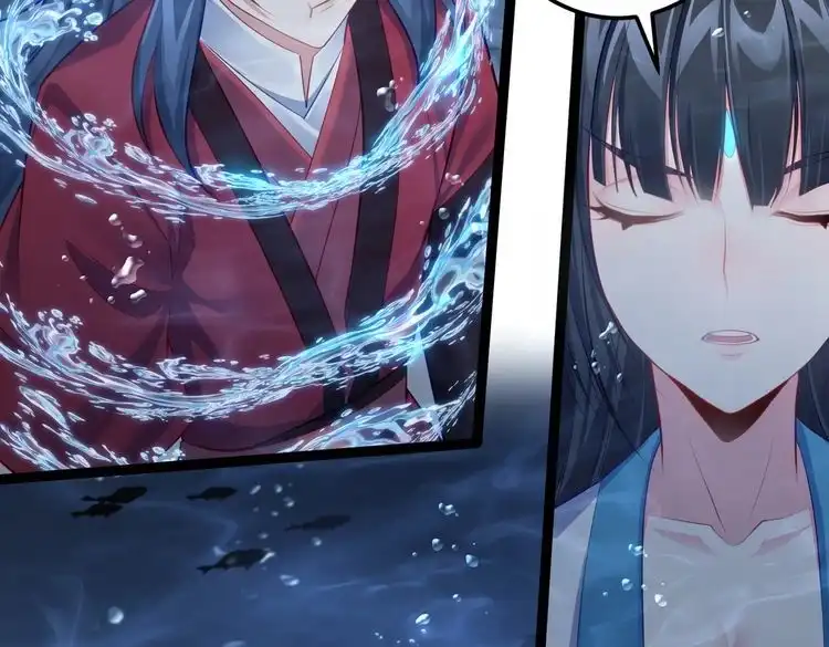 《仙界第一卧底》第31话 湖底的大宝贝 第23页