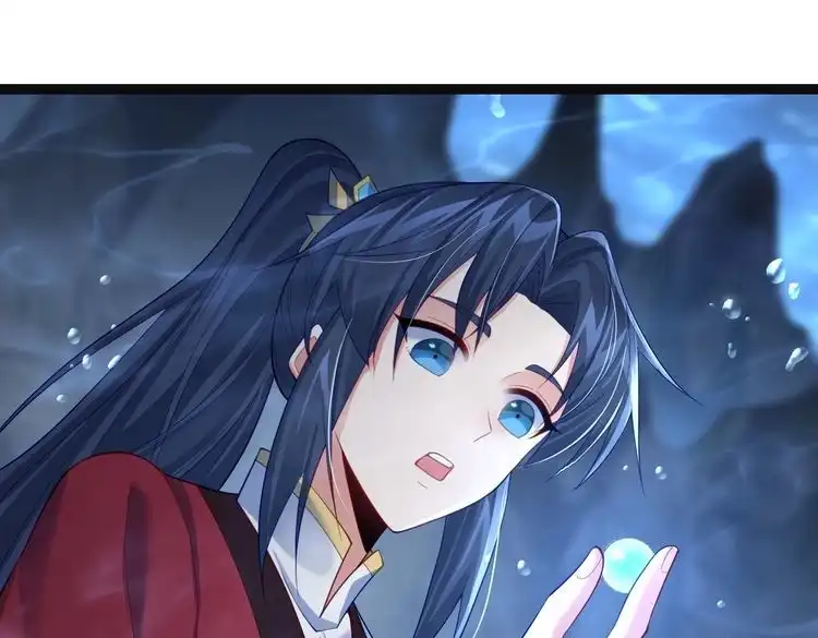 《仙界第一卧底》第31话 湖底的大宝贝 第69页