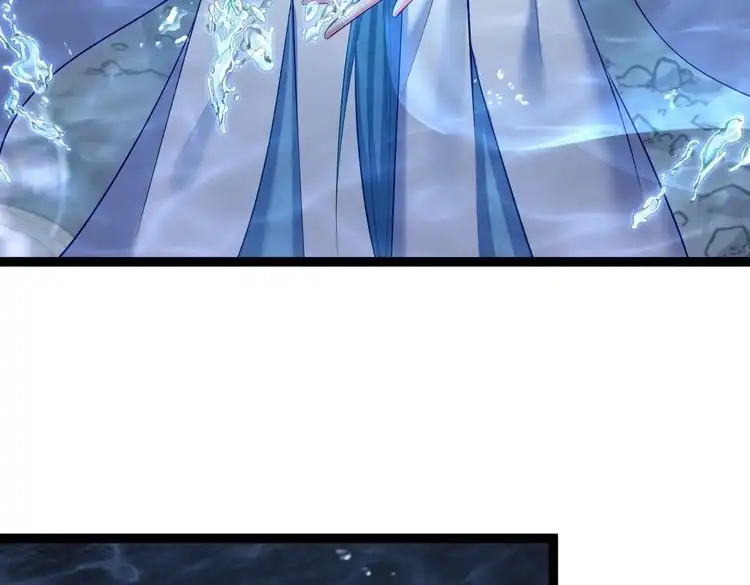 《仙界第一卧底》第31话 湖底的大宝贝 第94页