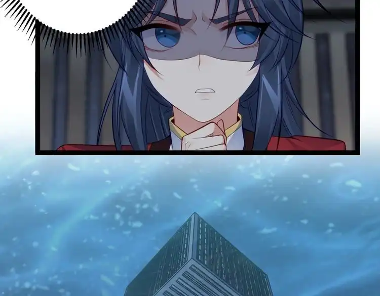《仙界第一卧底》第31话 湖底的大宝贝 第7页