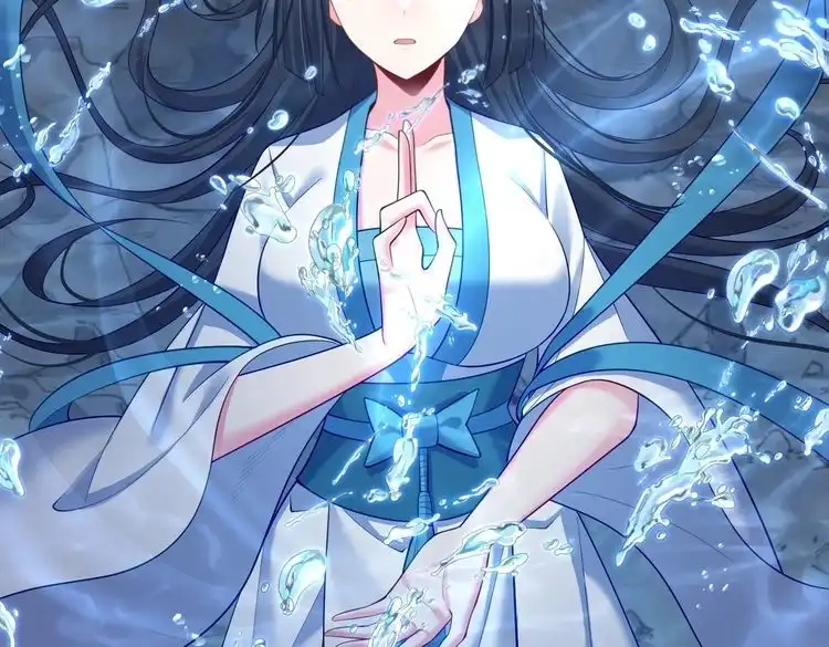 《仙界第一卧底》第31话 湖底的大宝贝 第93页
