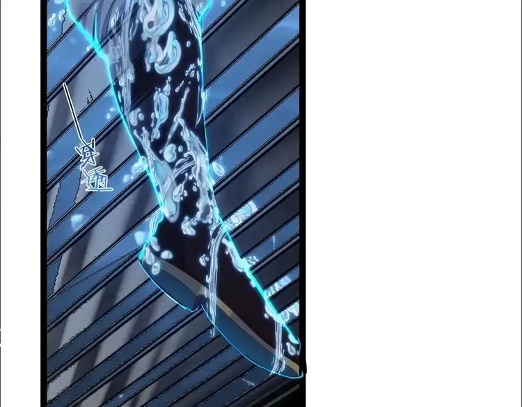 《仙界第一卧底》第31话 湖底的大宝贝 第13页