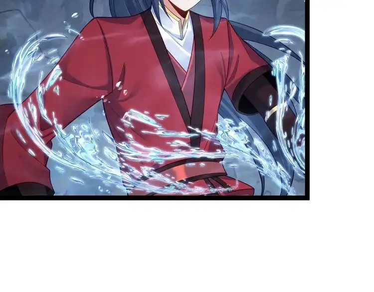 《仙界第一卧底》第31话 湖底的大宝贝 第46页