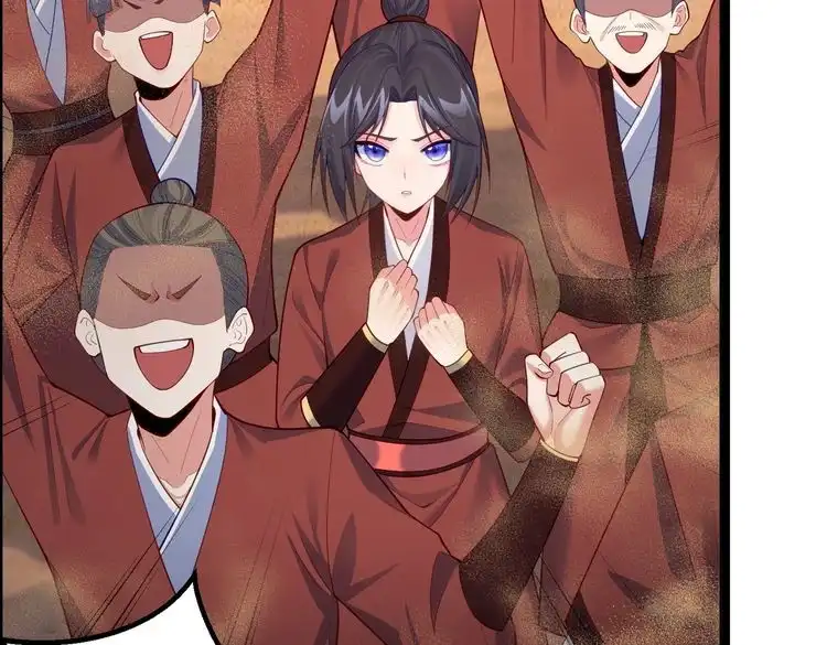 《仙界第一卧底》第31话 湖底的大宝贝 第33页
