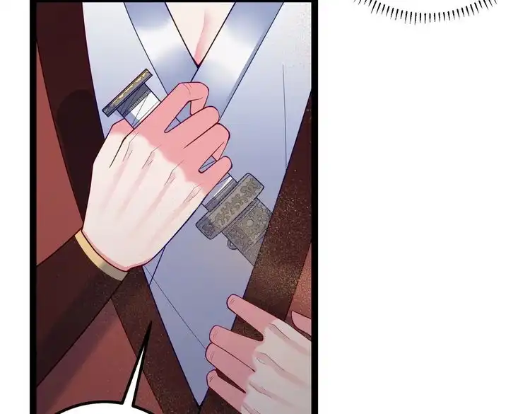 《仙界第一卧底》第31话 湖底的大宝贝 第36页