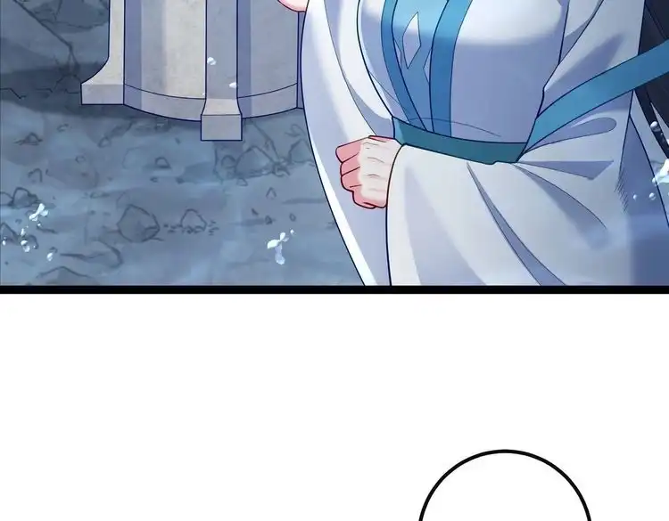 《仙界第一卧底》第31话 湖底的大宝贝 第51页