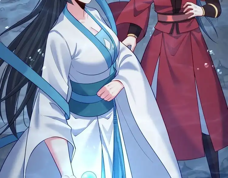 《仙界第一卧底》第31话 湖底的大宝贝 第59页