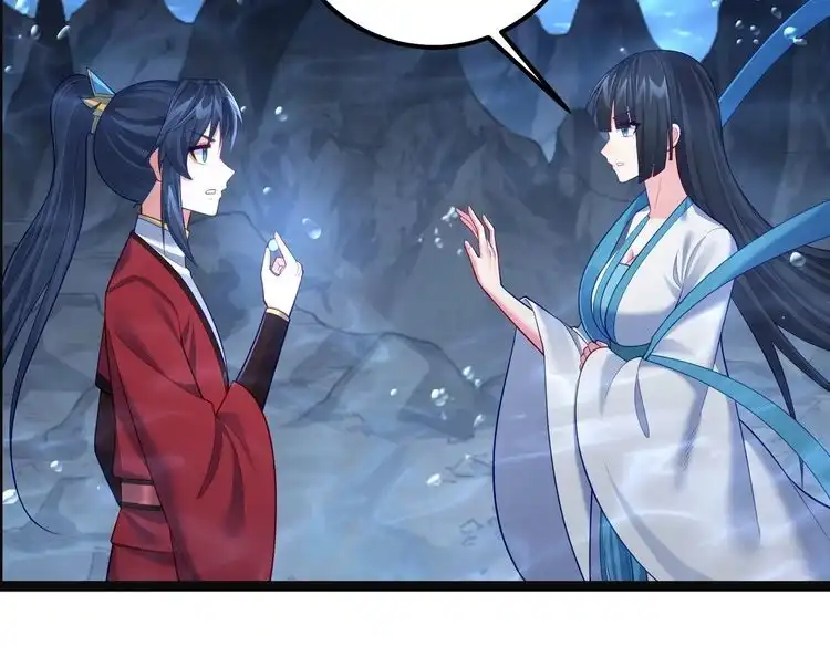 《仙界第一卧底》第31话 湖底的大宝贝 第73页
