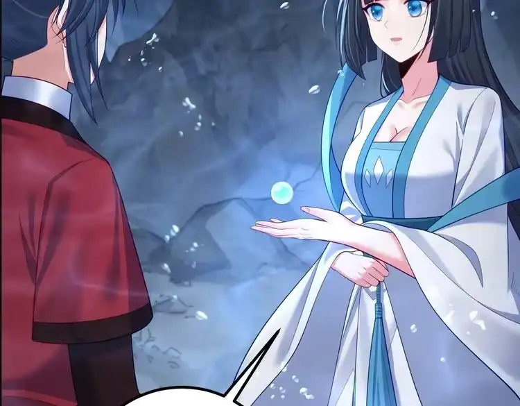 《仙界第一卧底》第31话 湖底的大宝贝 第63页