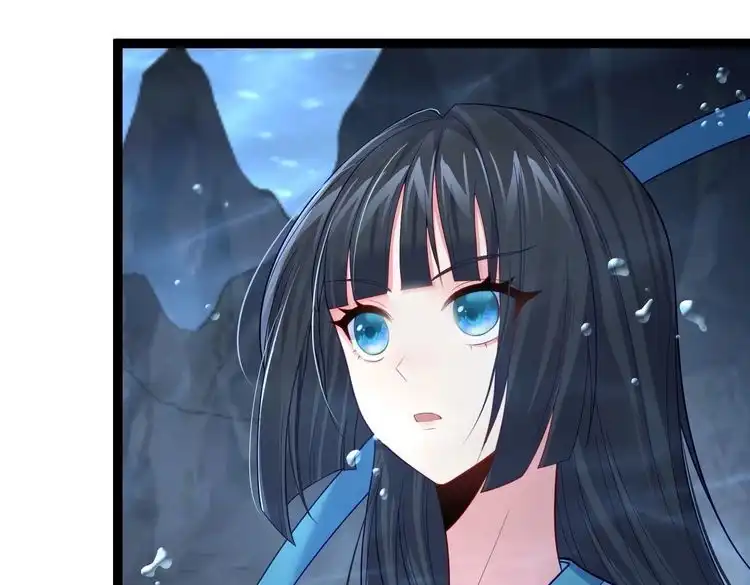 《仙界第一卧底》第31话 湖底的大宝贝 第56页